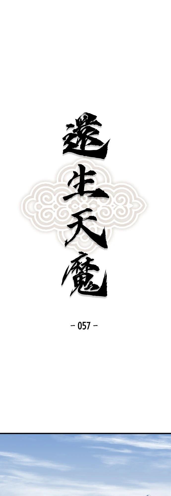 第57话0