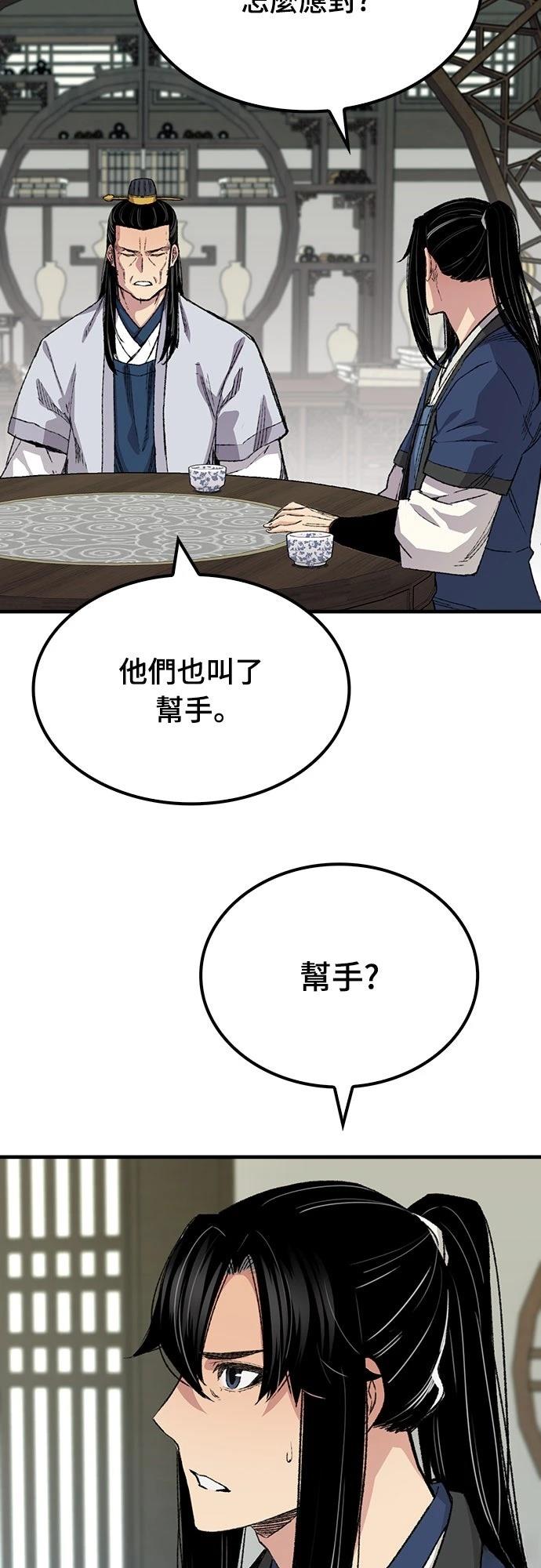 第57话12