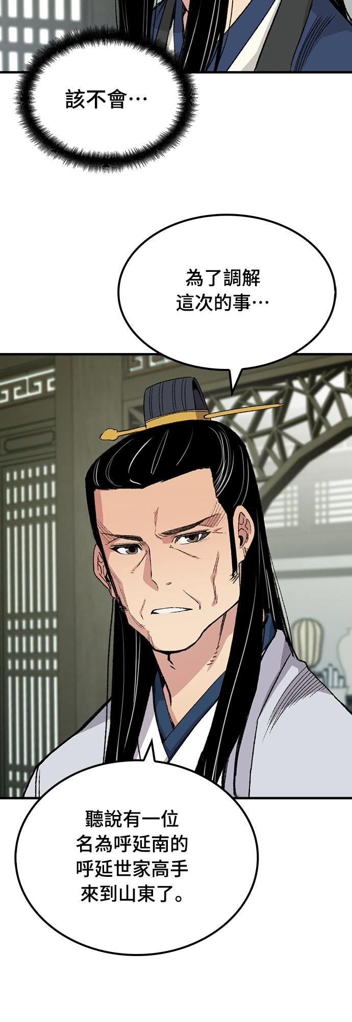 第57话13