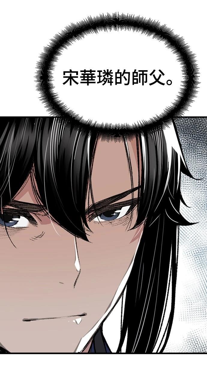 第57话14
