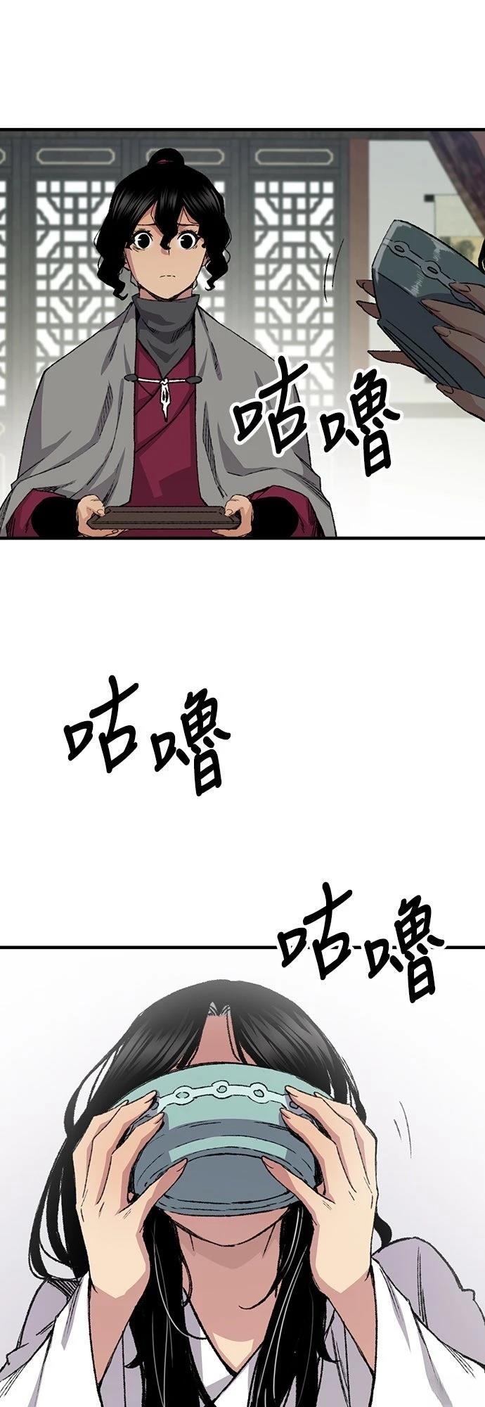 第57话17