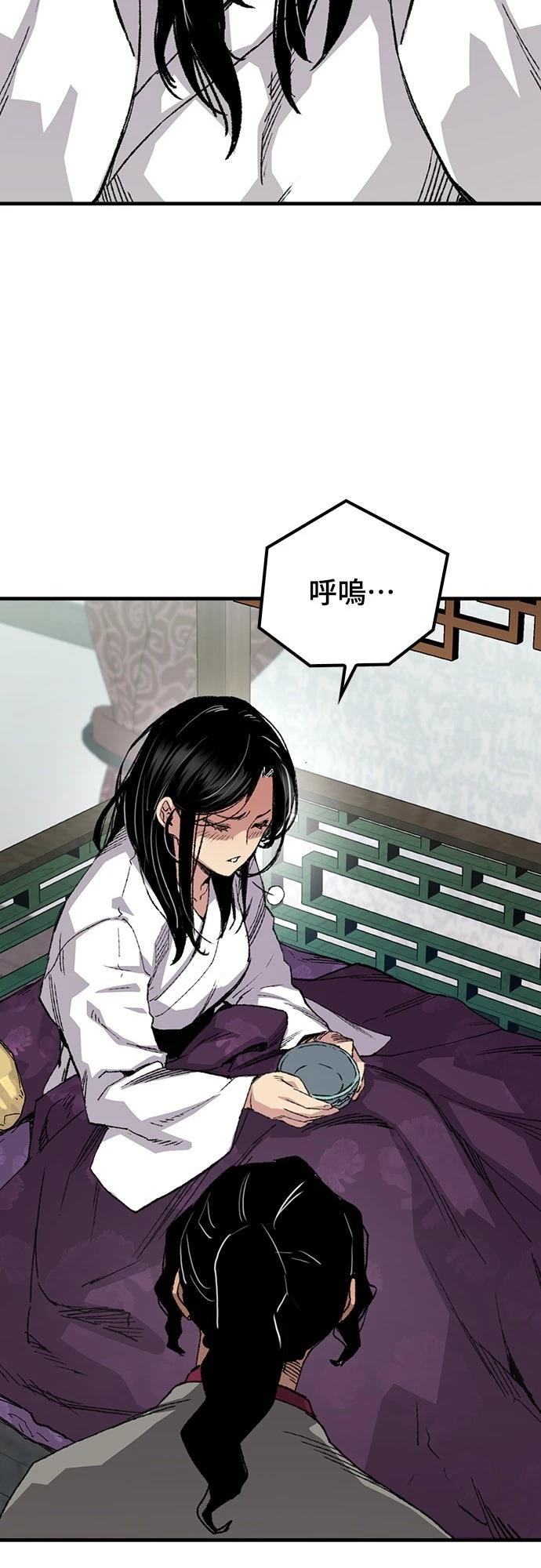 第57话18