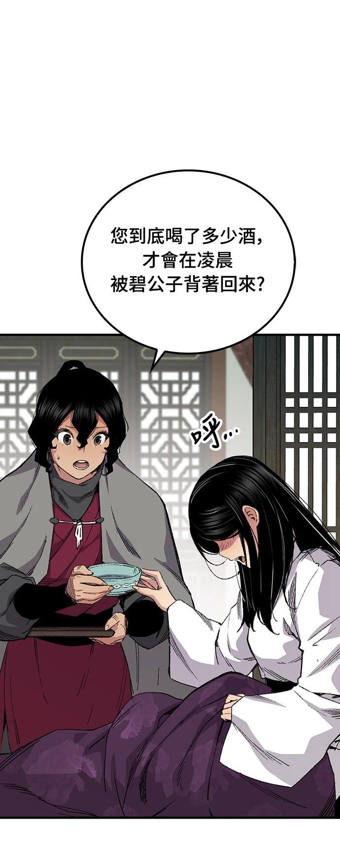 第57话19