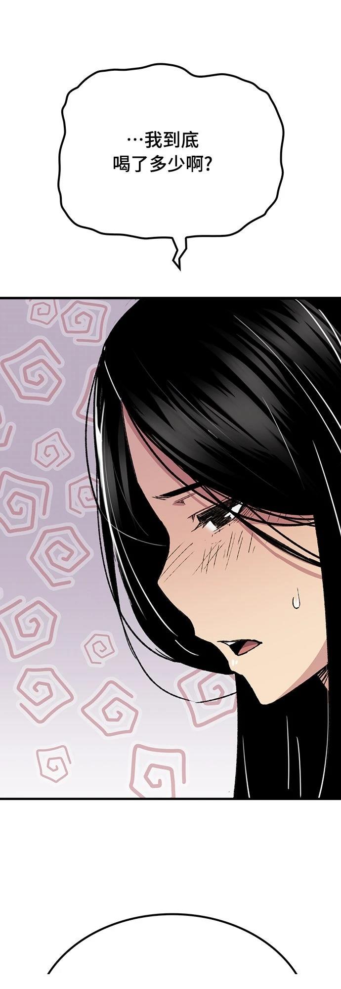 第57话20