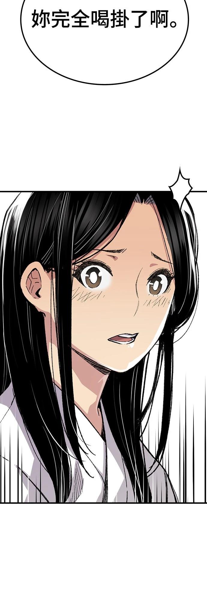 第57话21