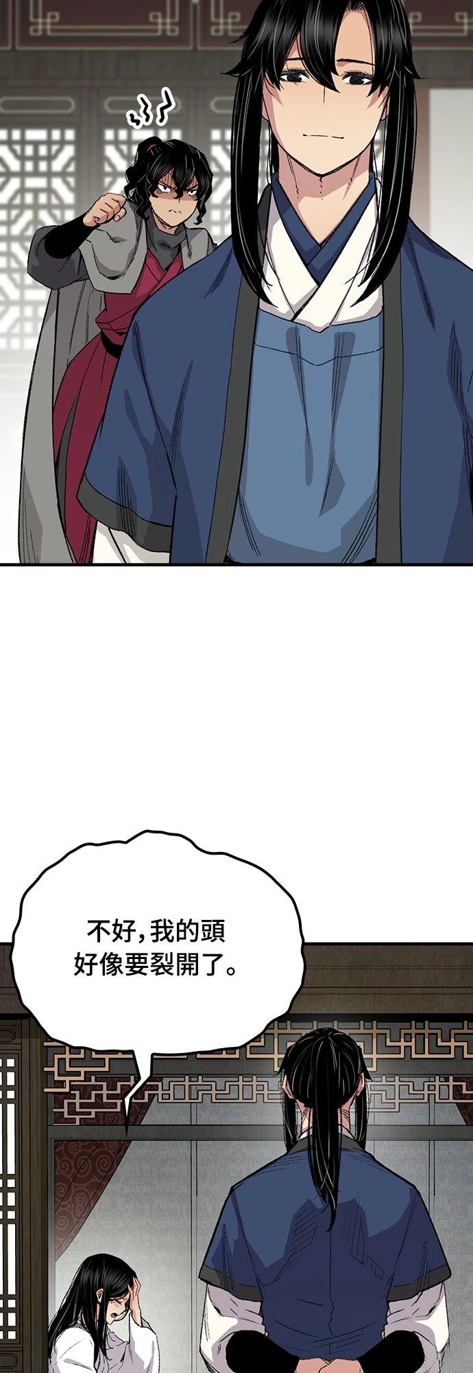 第57话23