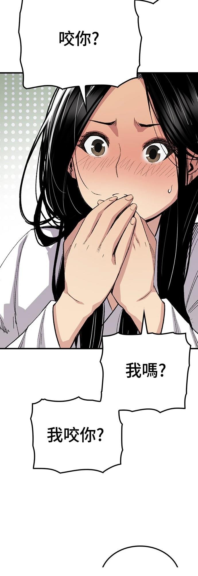 第57话26