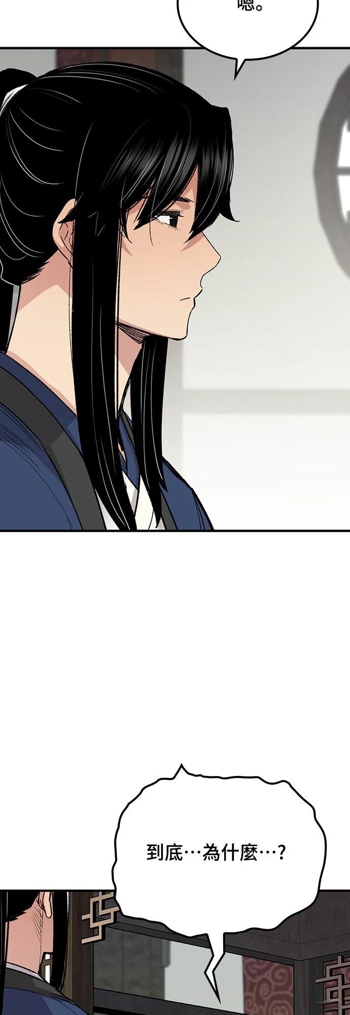 第57话27