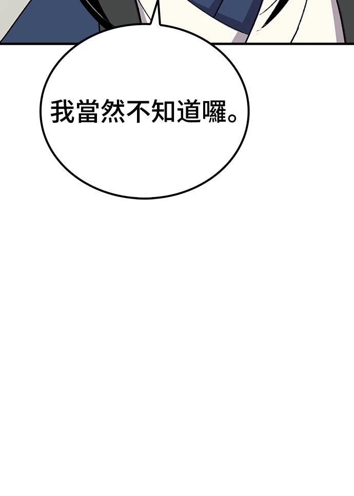 第57话29