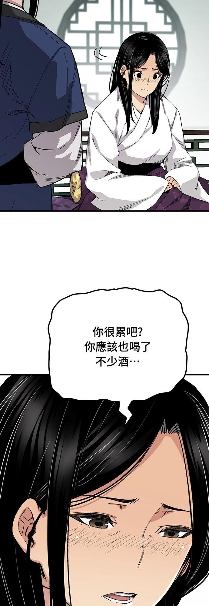 第57话31