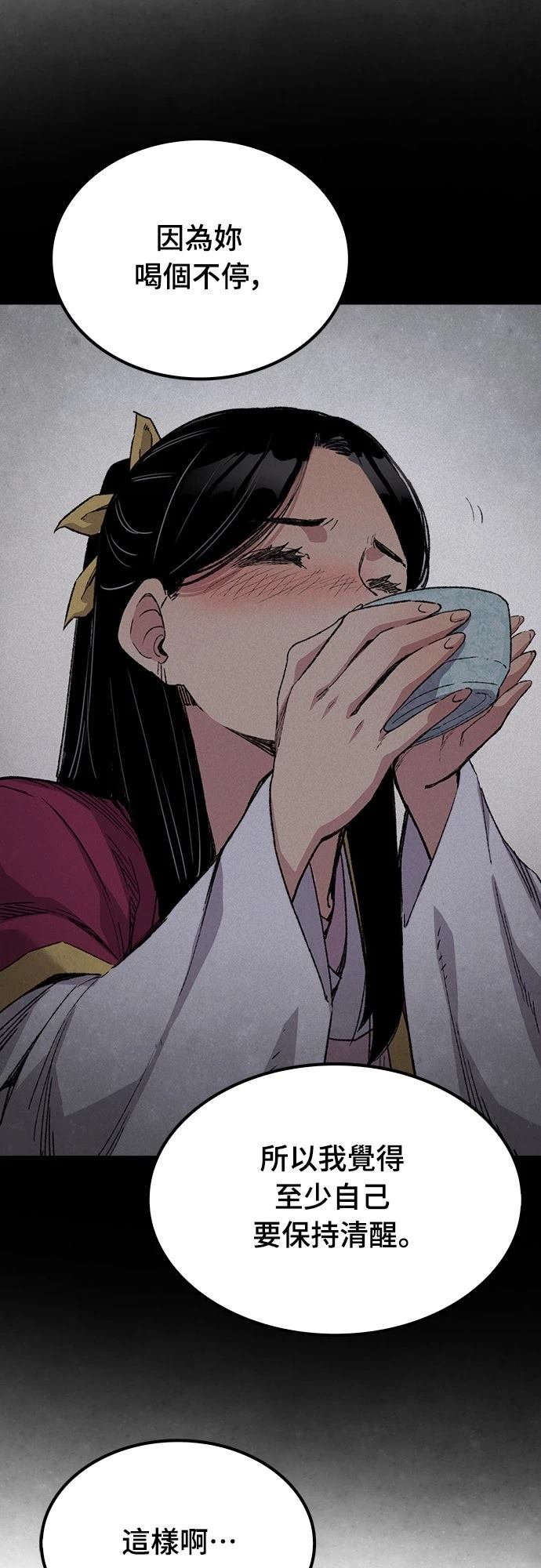 第57话33