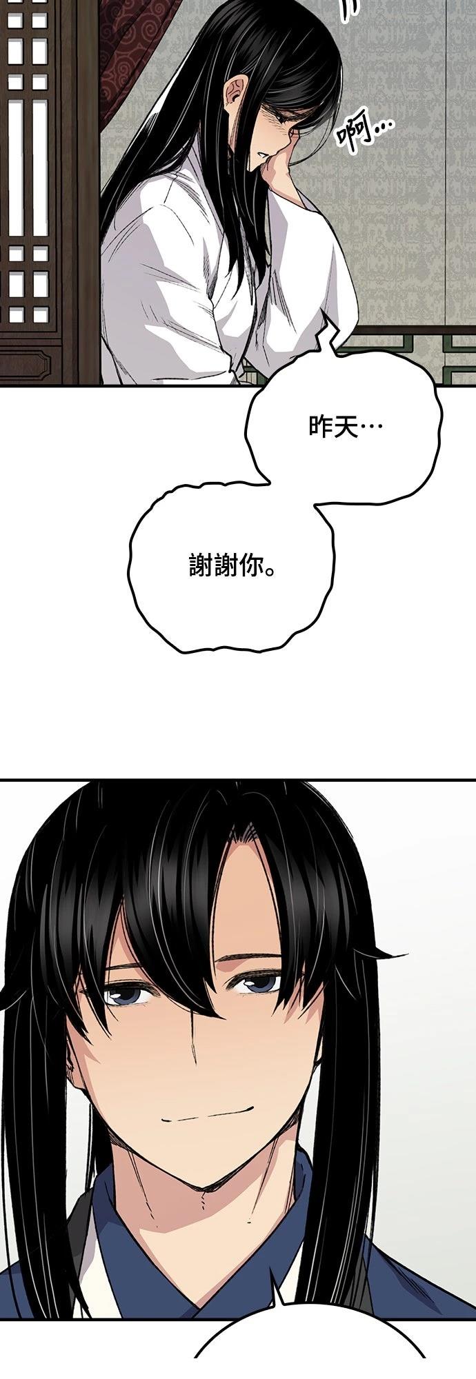 第57话36