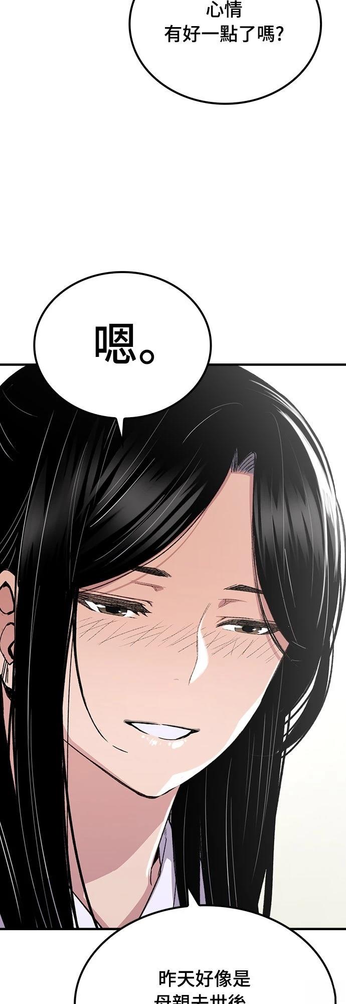 第57话37