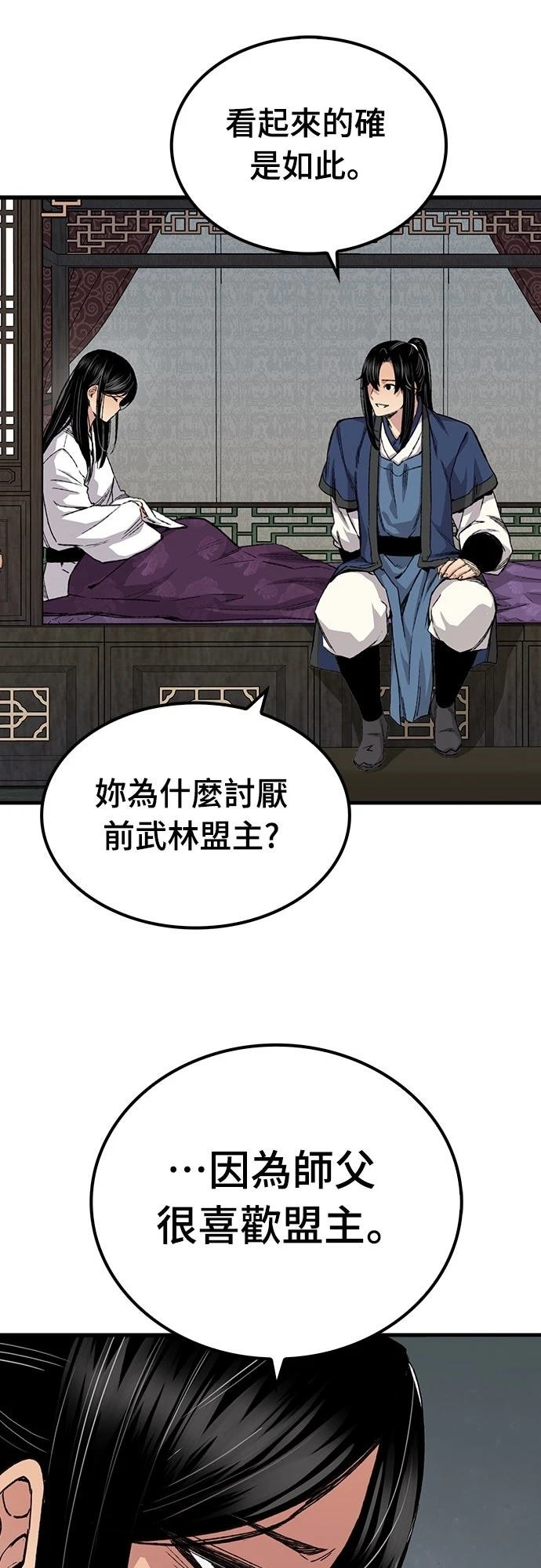 第57话40