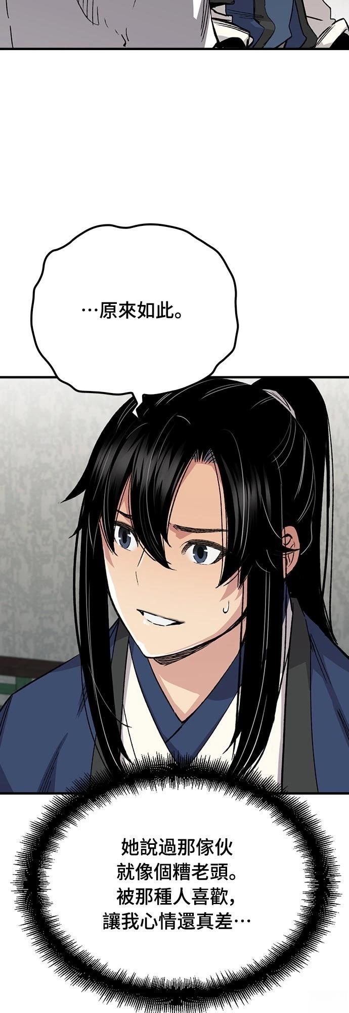 第57话42