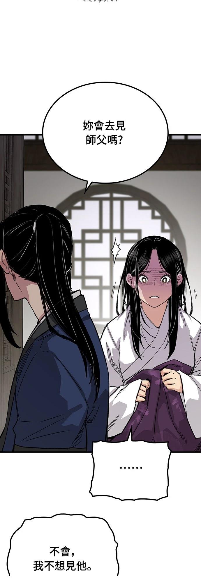 第57话43