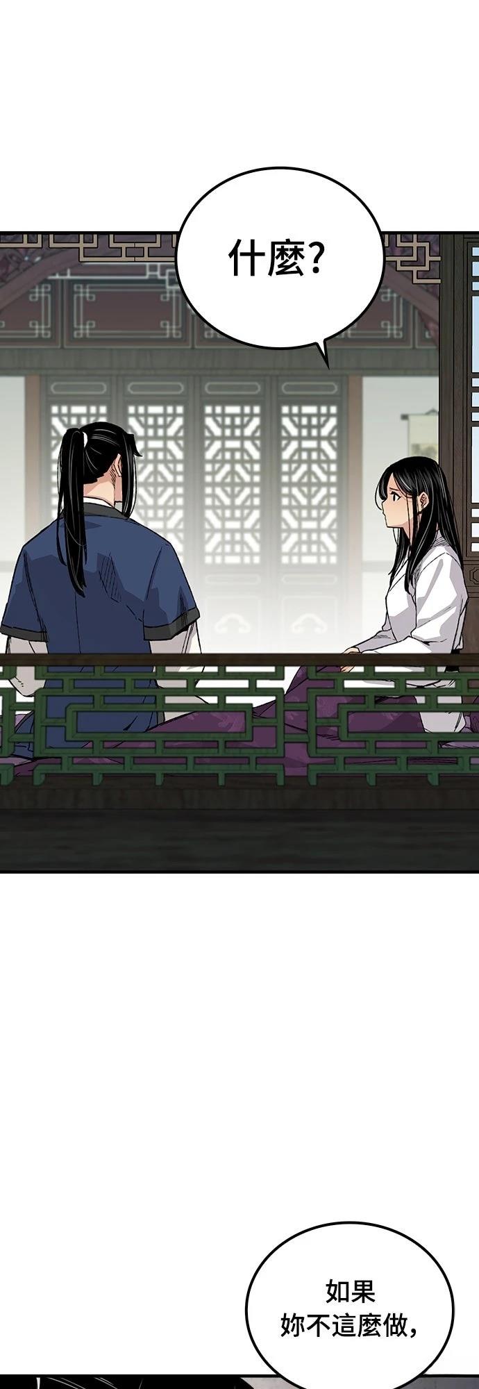 第57话46