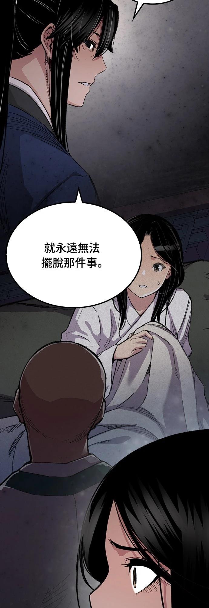 第57话47