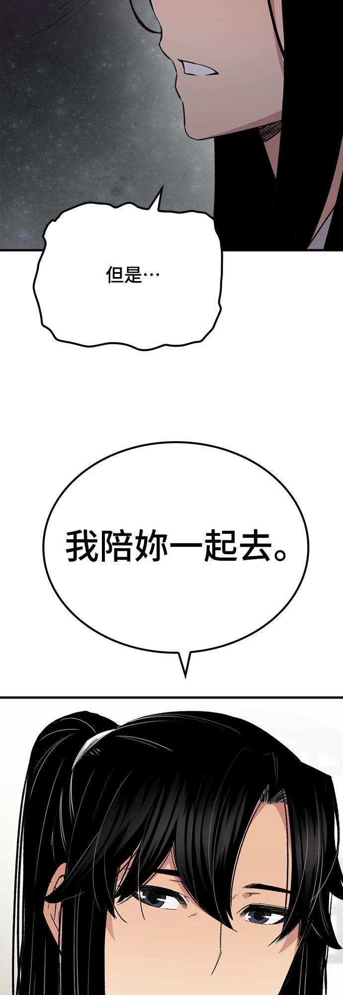 第57话48