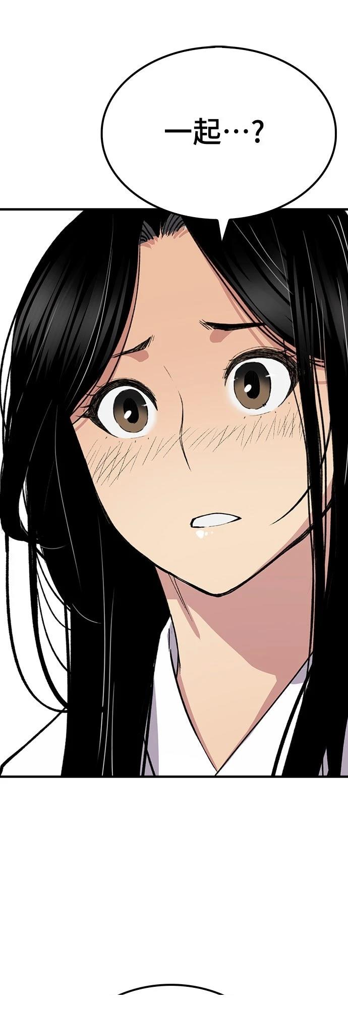 第57话50