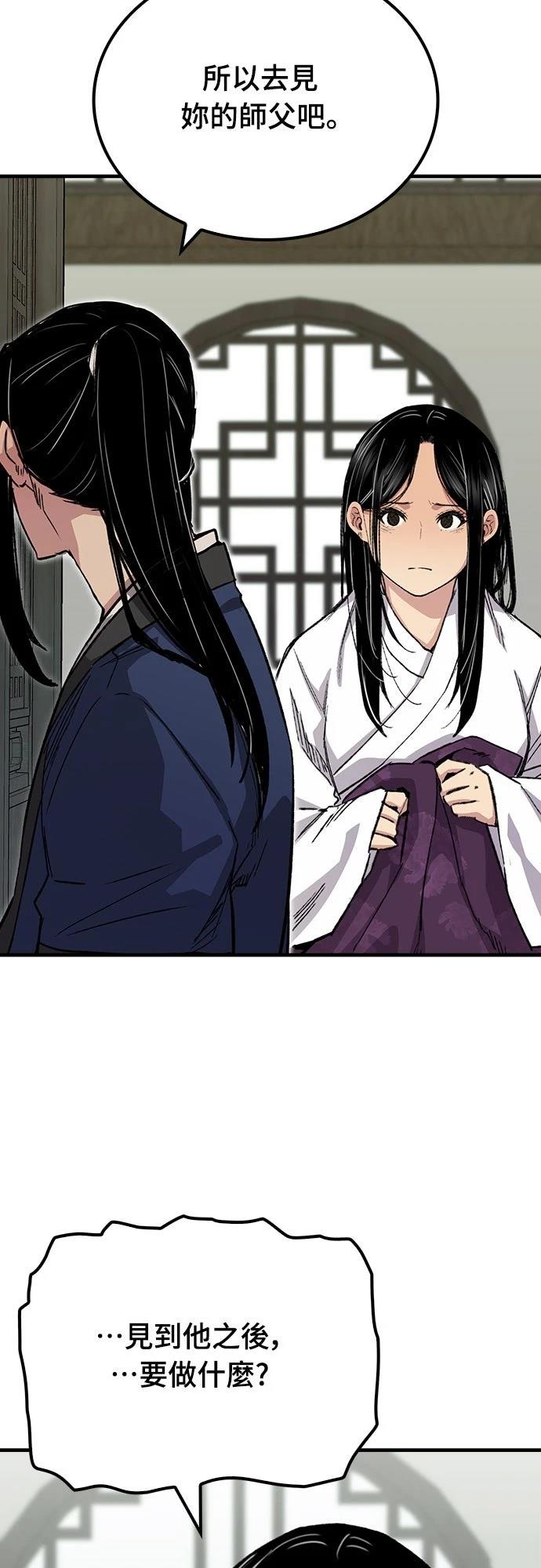 第57话51