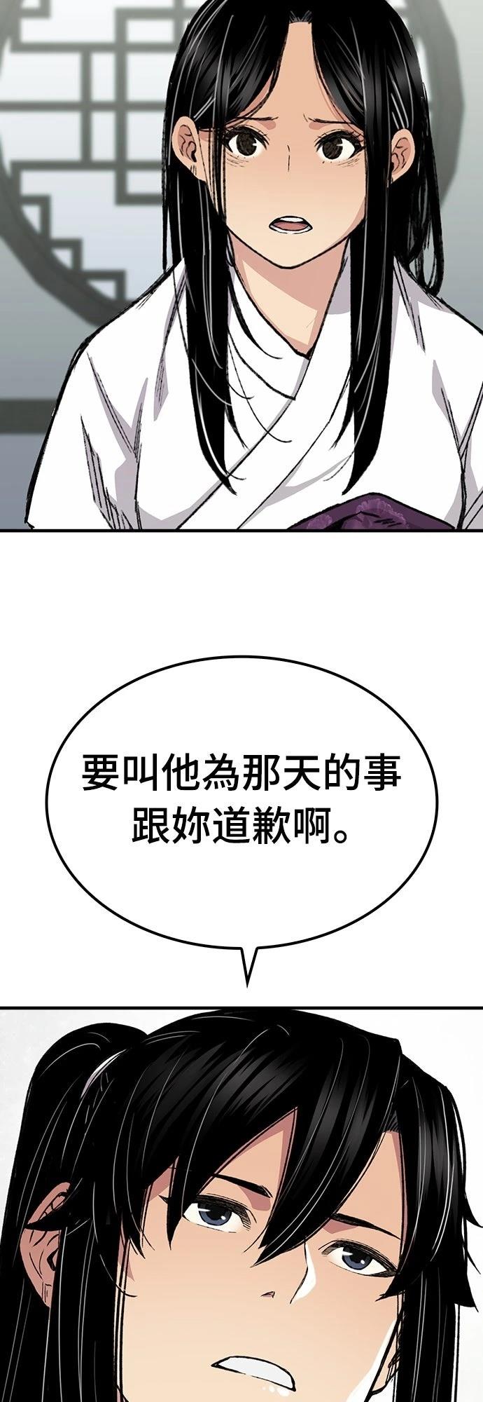 第57话52