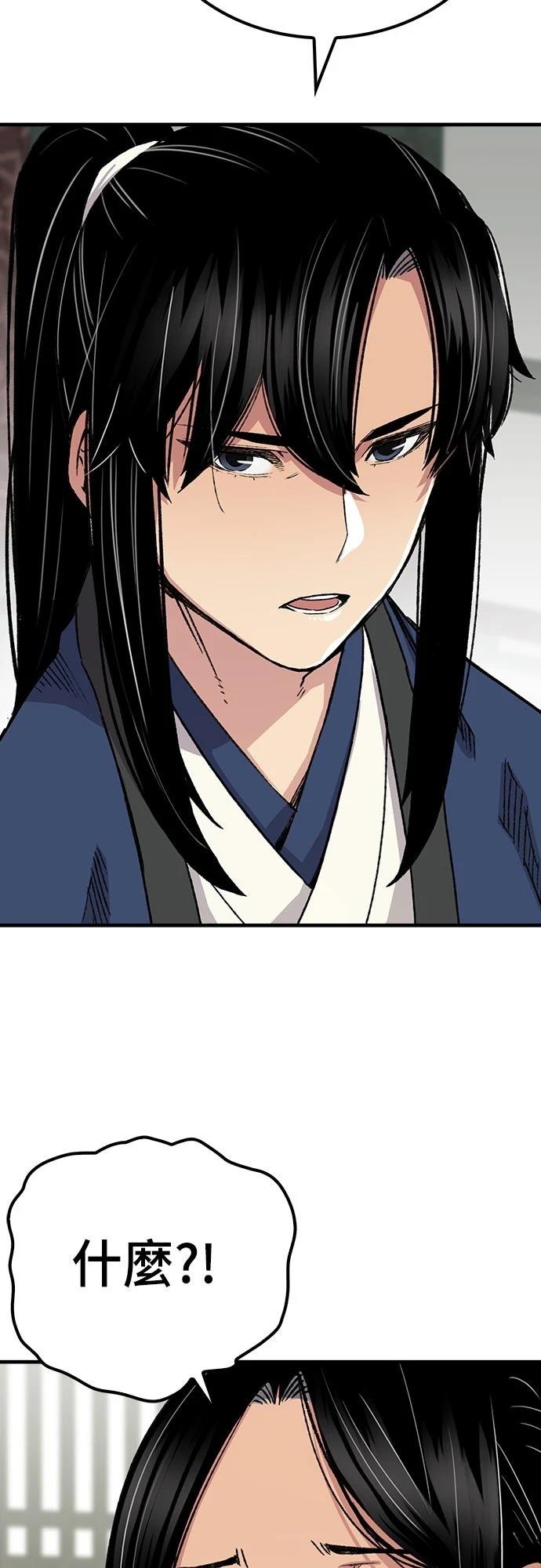 第57话57