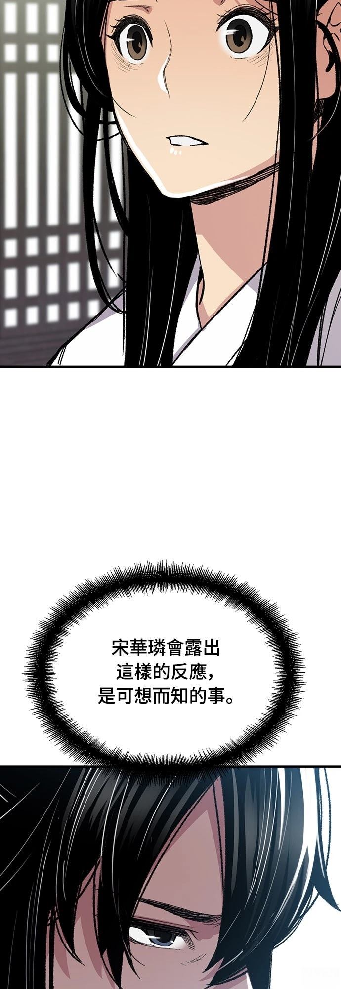 第57话58