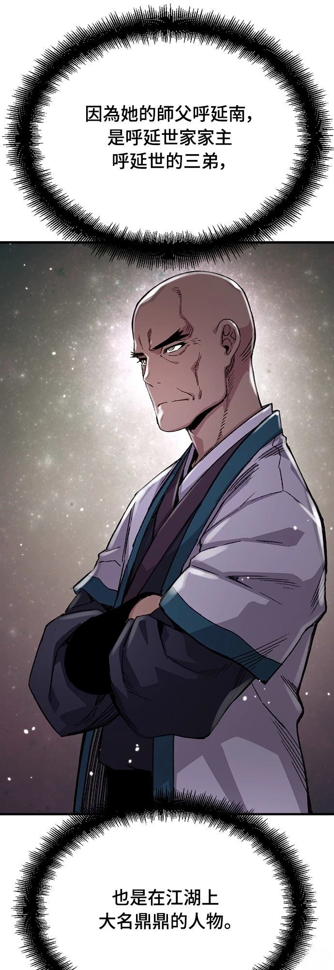 第57话60