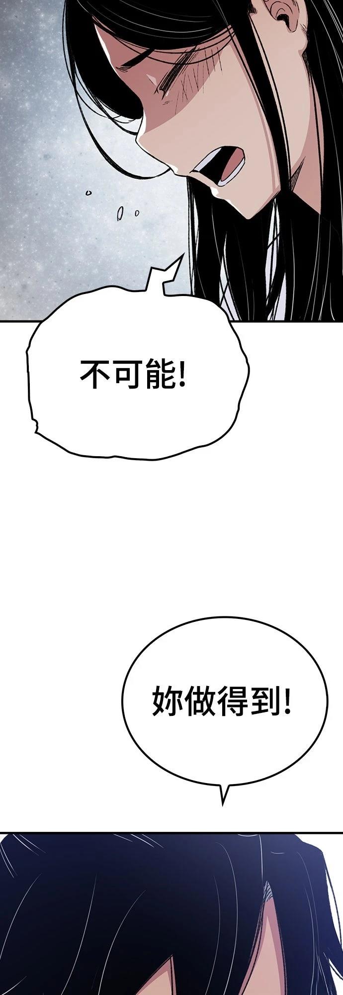 第57话62