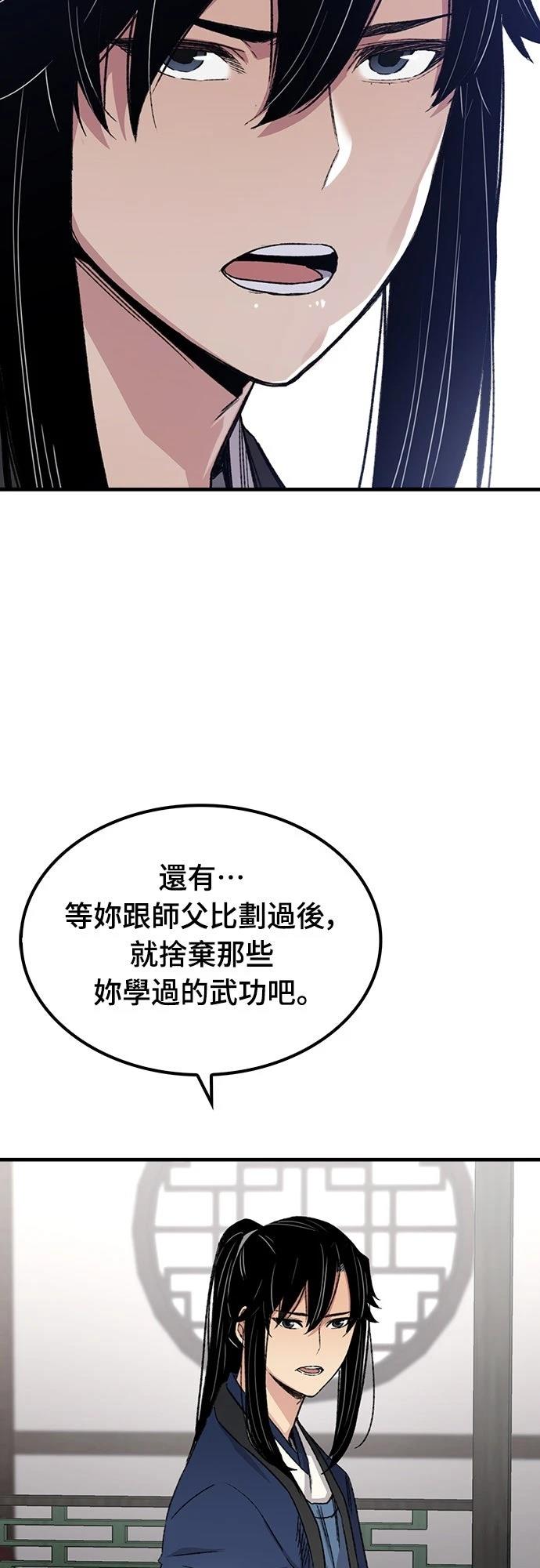 第57话63