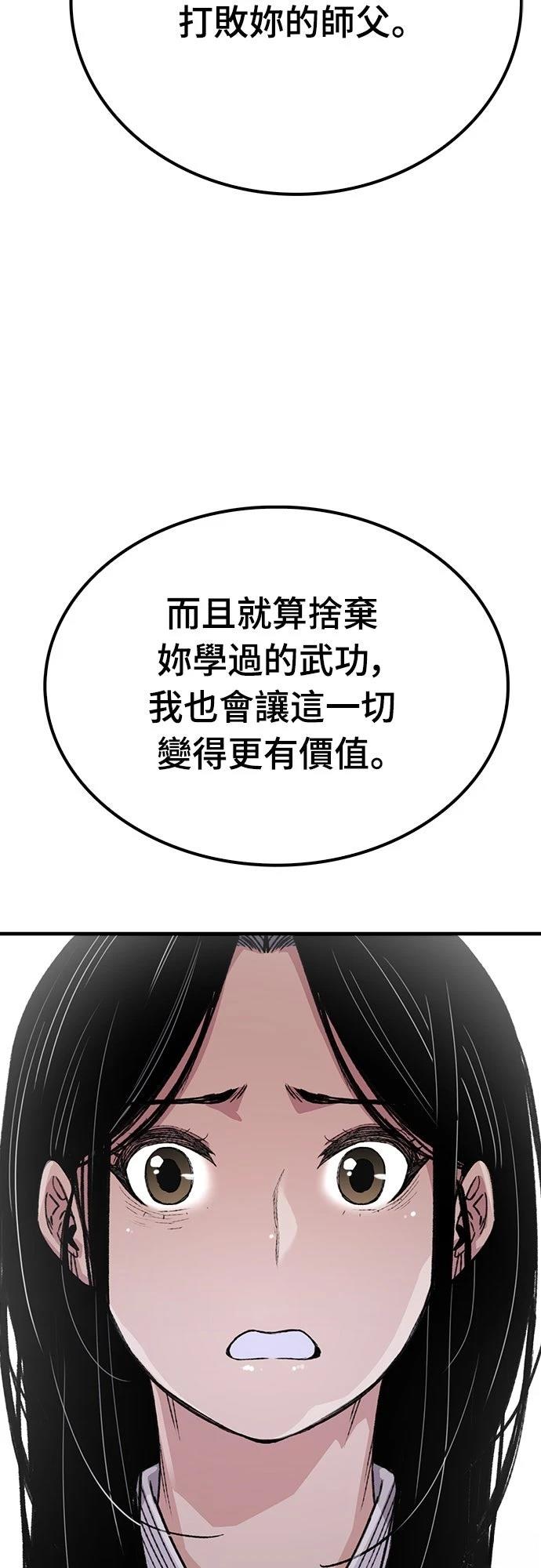 第57话66