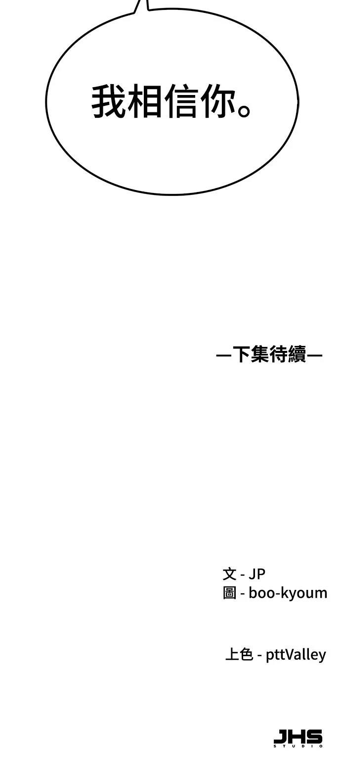 第57话71