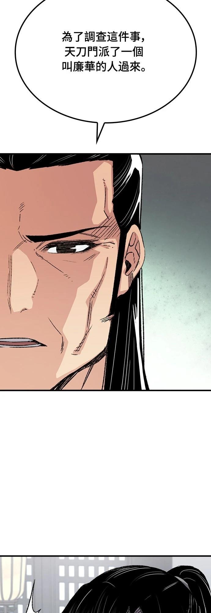 第57话8