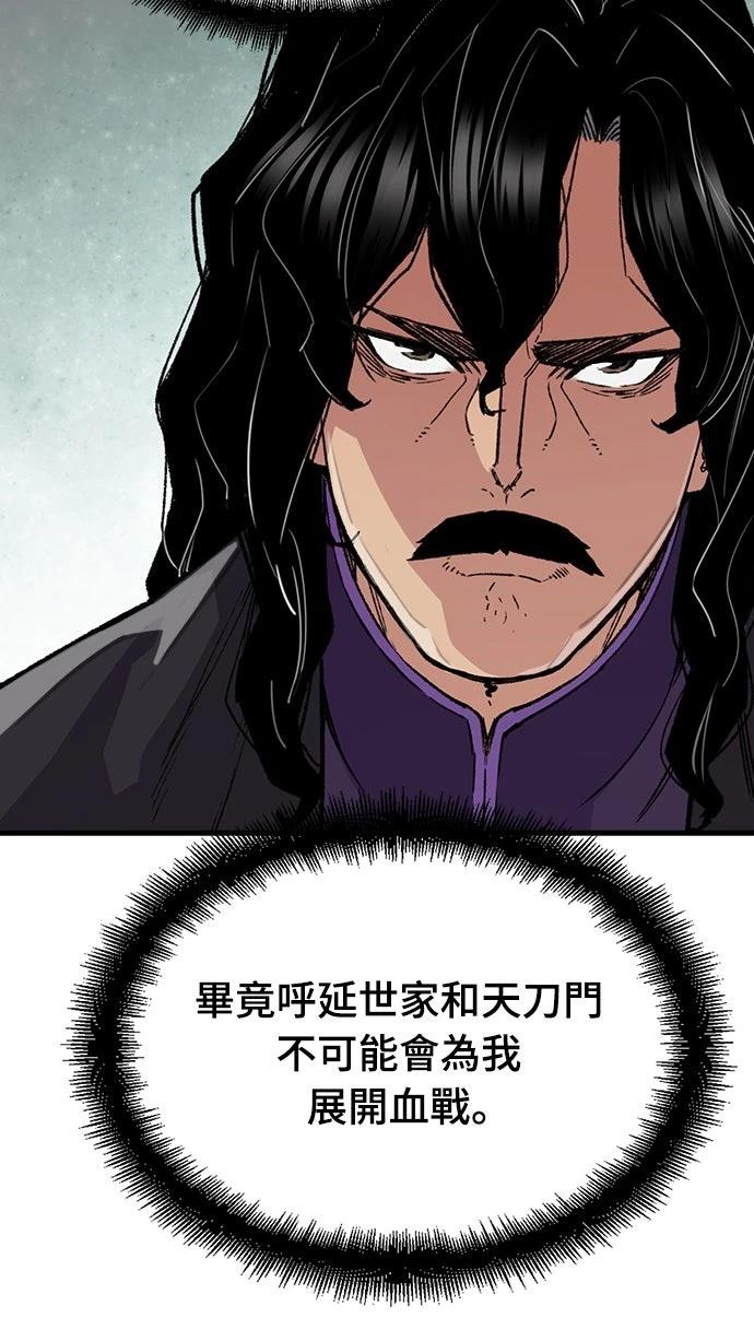 第58话14