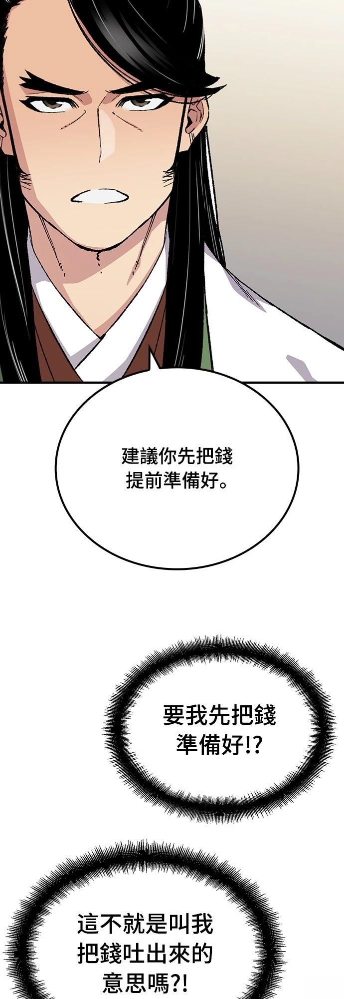 第58话16