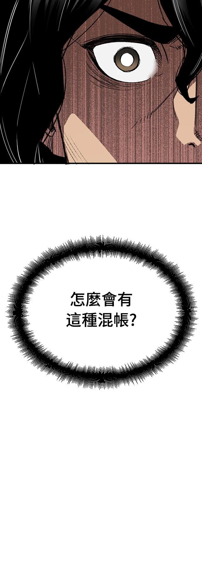 第58话21