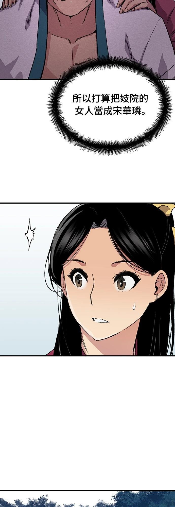 第58话31