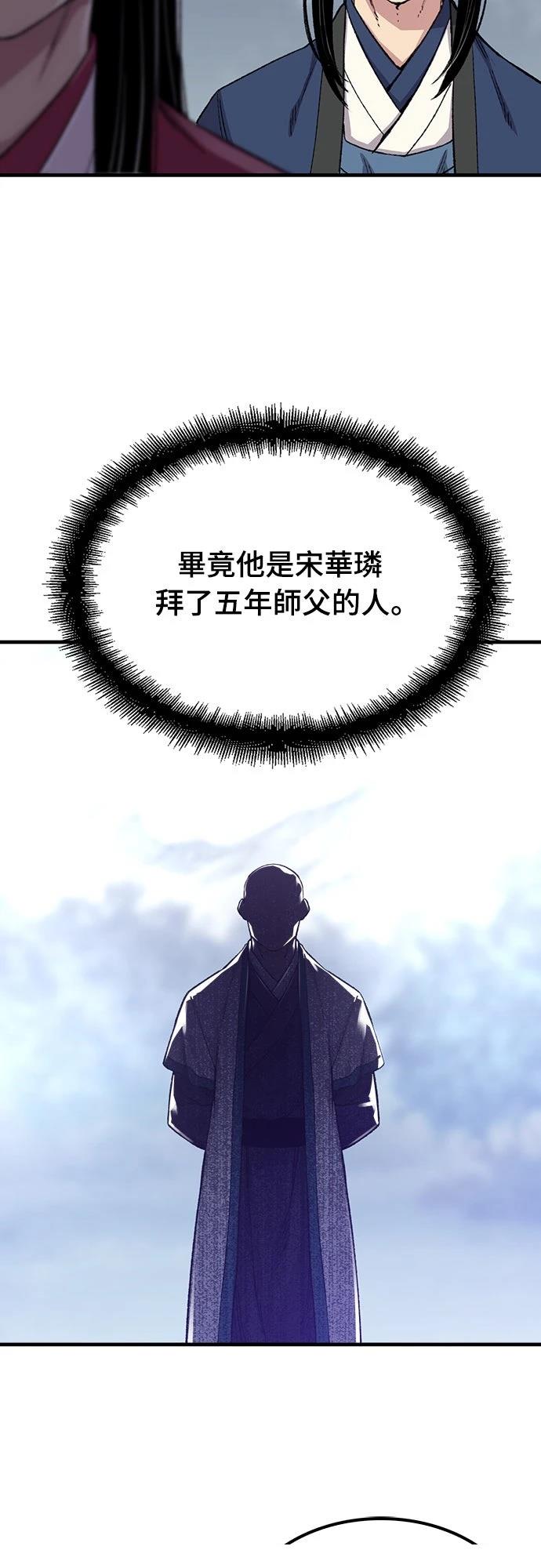 第58话33