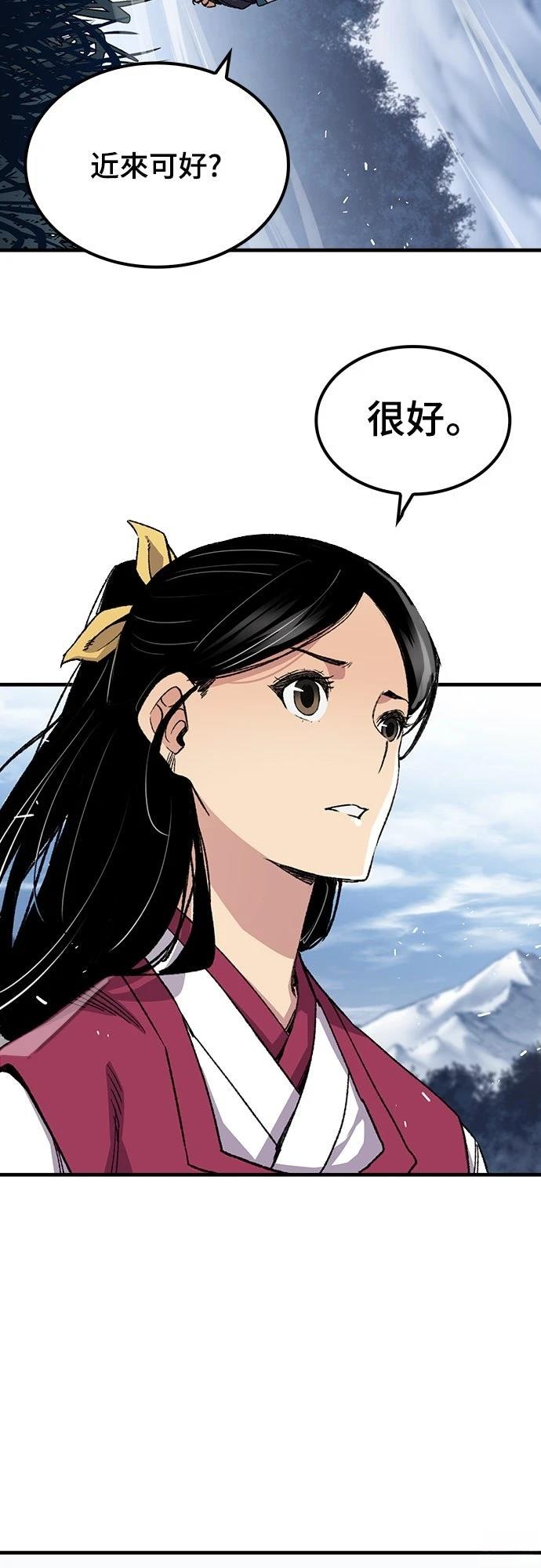 第58话41