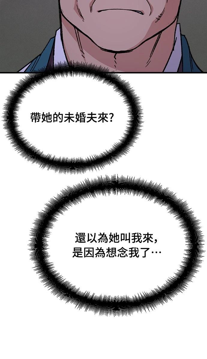 第58话44