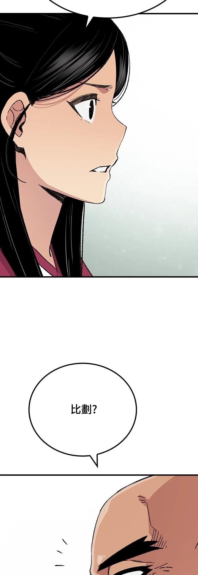 第58话46