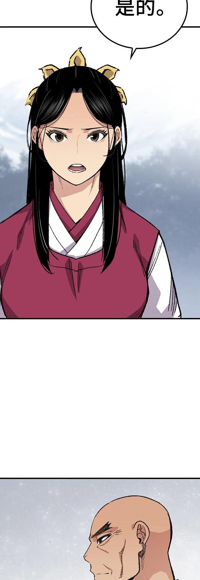 第58话51