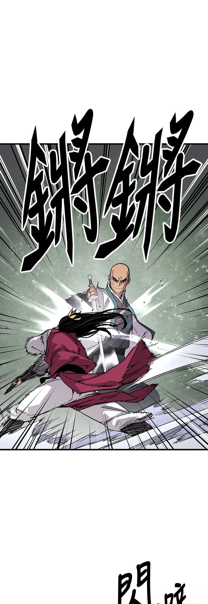 第58话58