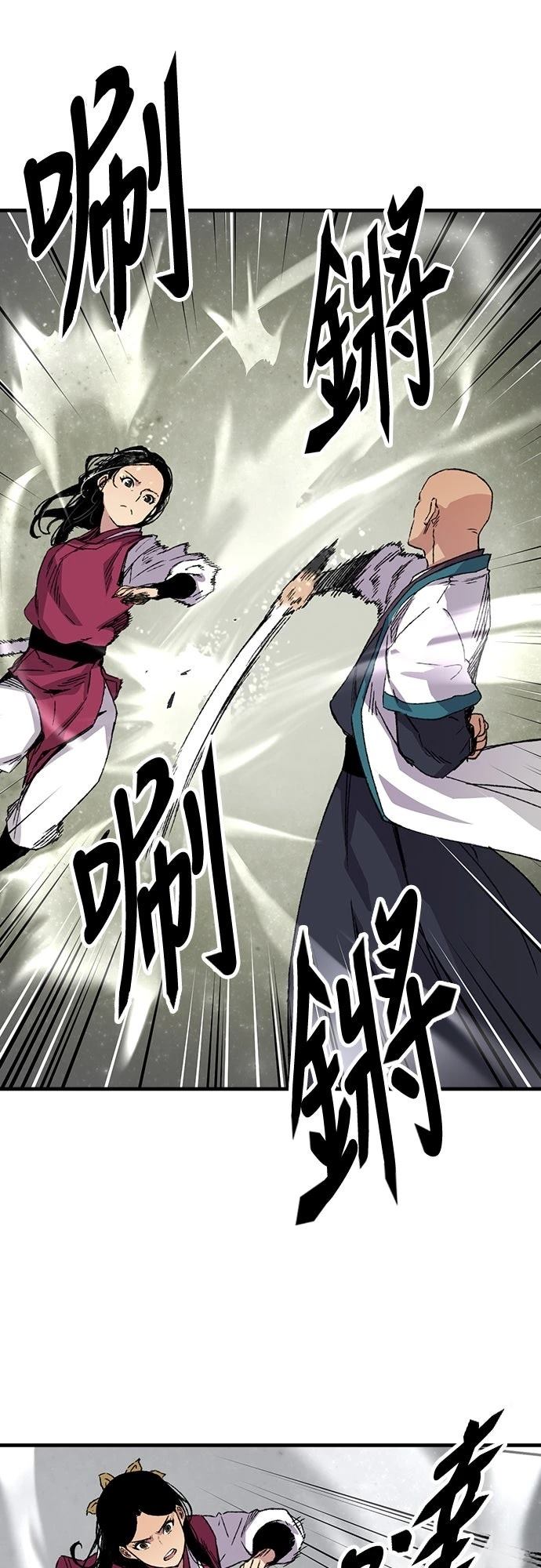 第58话60