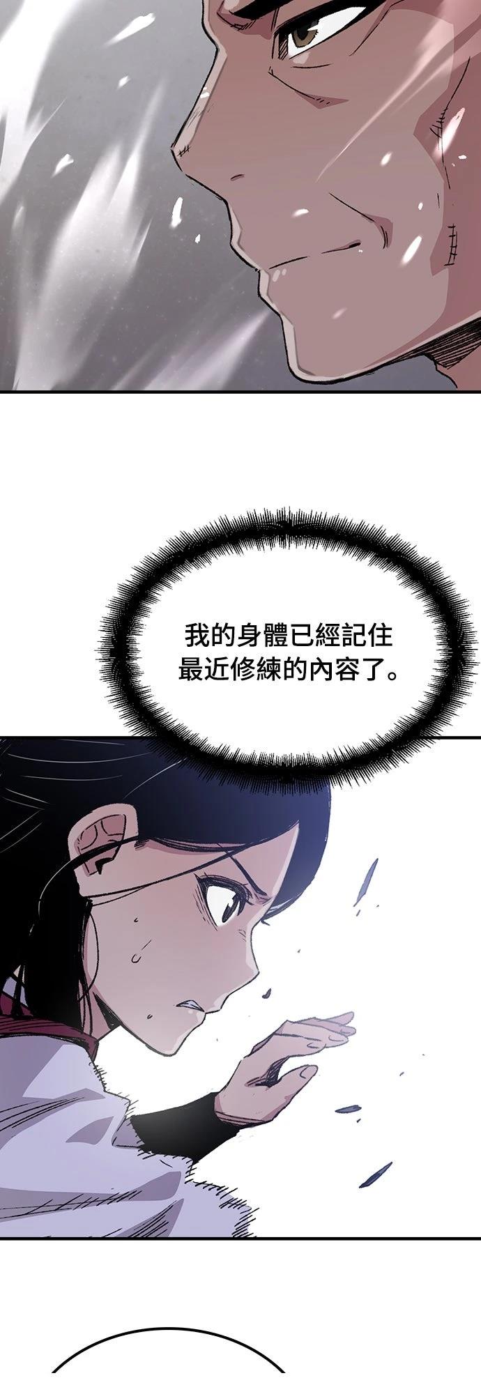 第58话63