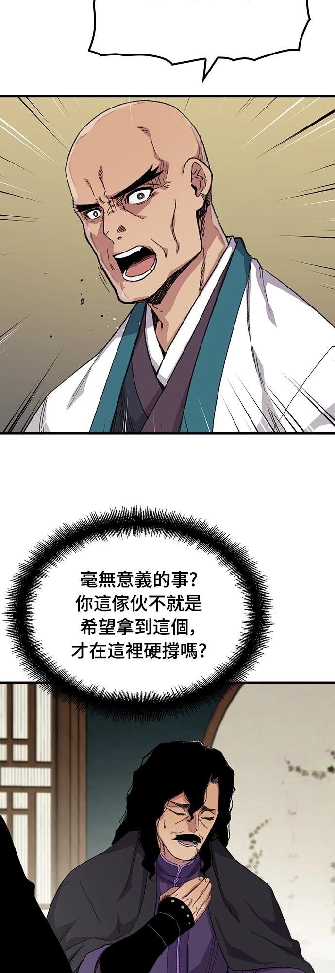 第58话7