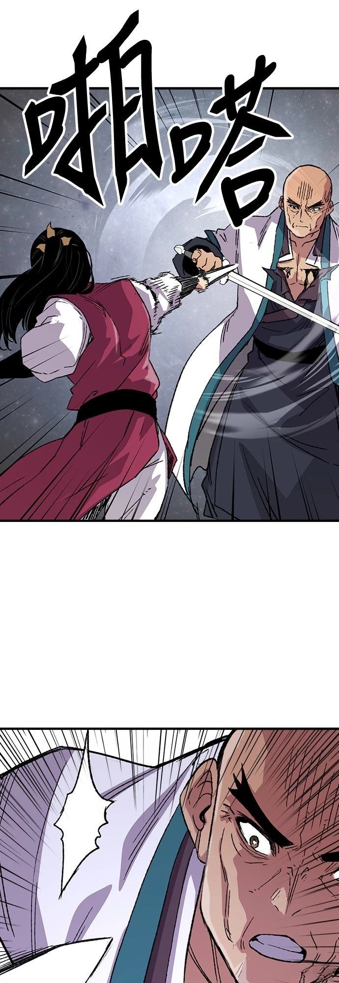 第58话70