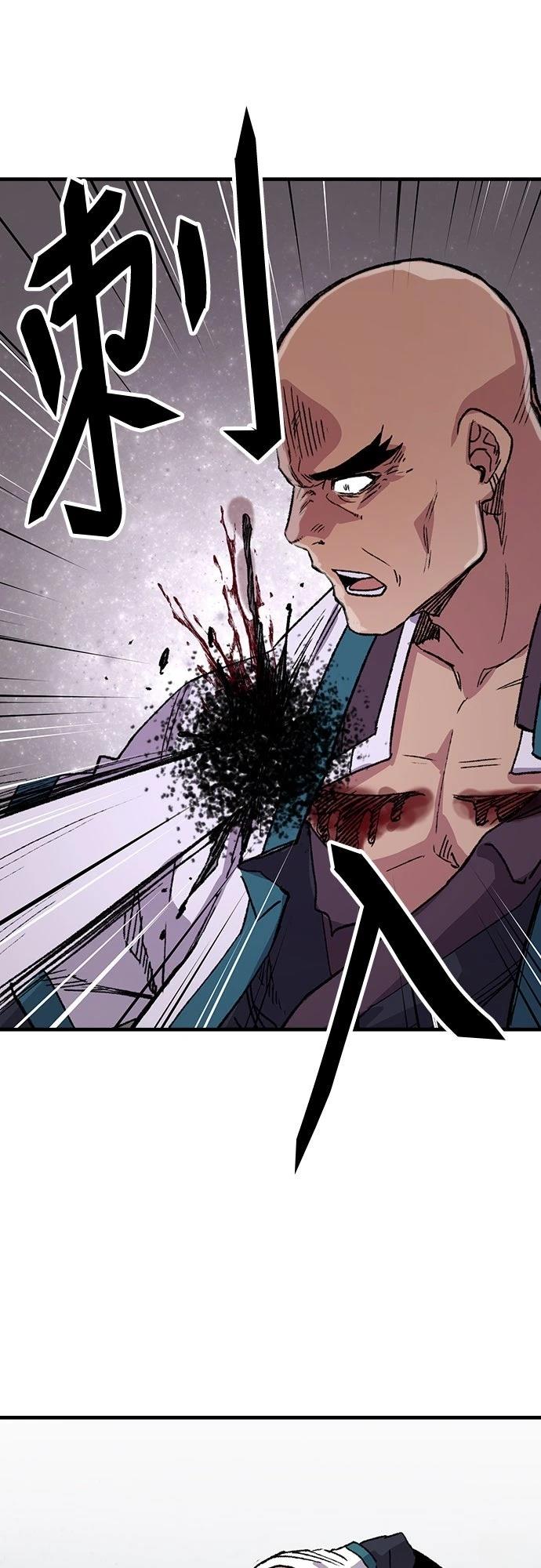 第58话72