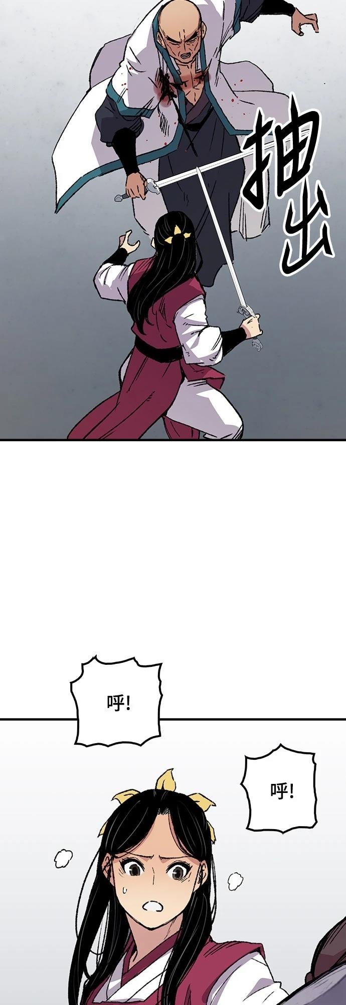 第58话73